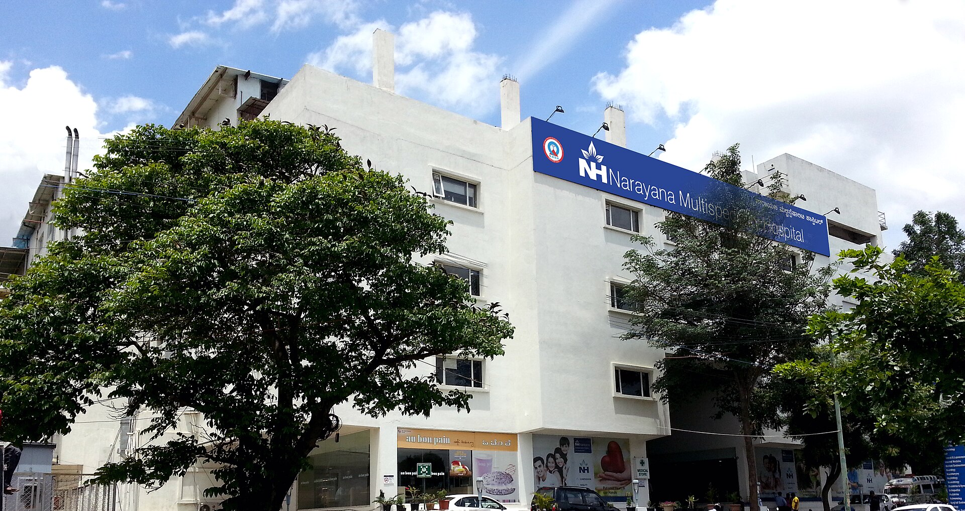 Featured Image of Narayana Multi Speciality Hospital Whitefield